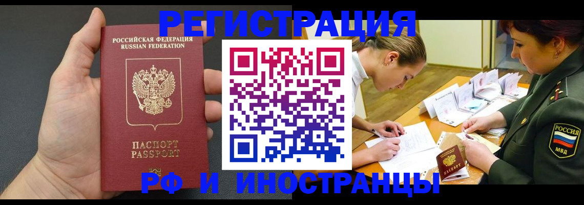 найти адрес прописки в Коле